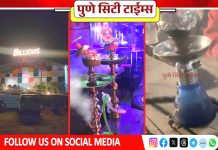 पुणे : बाबदेव घाटातील ‘बिलियन हॉटेल’मध्ये अल्पवयीन मुलांना दिला जातोय हुक्का; रिटायर्ड पोलिसांचा भागीदारीत हात? पुरावे थेट मुख्यमंत्र्यांकडे पाठवणार..