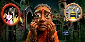 पुणे: मुस्लिम अल्पवयीन मुलाला शेण खायला लावणारी तृतीयपंथी बिपाशा मणीकम व साथीदारांवर पोक्सो आणि दरोड्याचा गुन्हा दाखल; न्यायालयाकडून कारावासात रवानगी