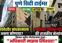 बेकायदेशीर बांधकामाला अभय कोणाचा? पालिका अधिकाऱ्यांचा की राजकीय नेत्यांचा? बिल्डर नदीम गोलंदाजचा दावा – “अधिकारी माझ्या खिशात