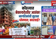 कोंढव्यात नवनाथ माने बिल्डरचा खुला आतंक! बेकायदेशीर ८-९ मजली ‘टोलेजंग’ ताजमहाल