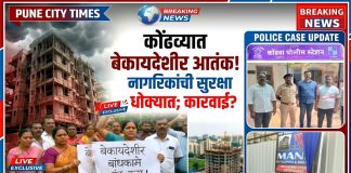 कोंढव्यात नवनाथ माने बिल्डरचा खुला आतंक! बेकायदेशीर ८-९ मजली ‘टोलेजंग’ ताजमहाल