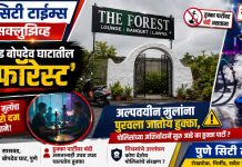 बोपदेव घाटातील ‘द फॉरेस्ट’ रेस्टॉरंटमध्ये अल्पवयीन मुलांना हुक्का: हर्बलच्या नावाखाली तंबाखूचा विषारी धूर! सासवड पोलिसांच्या हद्दीत उघडउघड चाललेली हुक्का पार्टी; वसुलीच्या आरोपांमुळे खळबळ