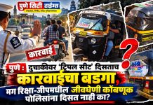 दुचाकीवर ‘ट्रिपल सीट’ दिसताच दंडाचा बडगा; मग रिक्षा-जीपमधील जीवघेणी कोंबणूक पोलिसांना दिसत नाही का?