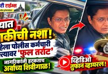 पुण्यात खाकीची नशा! तुकाई पोलीस चौकीतील महिला कर्मचारी रस्त्यावर ‘फुल तर्राट’; कारला नंबर प्लेटही नाही, जाब विचारणाऱ्या नागरिकांना अर्वाच्य शिवीगाळ