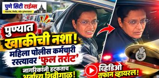पुण्यात खाकीची नशा! तुकाई पोलीस चौकीतील महिला कर्मचारी रस्त्यावर ‘फुल तर्राट’; कारला नंबर प्लेटही नाही, जाब विचारणाऱ्या नागरिकांना अर्वाच्य शिवीगाळ